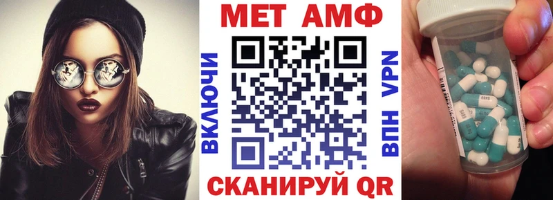 blacksprut   наркота  Городище  АМФ 97% 