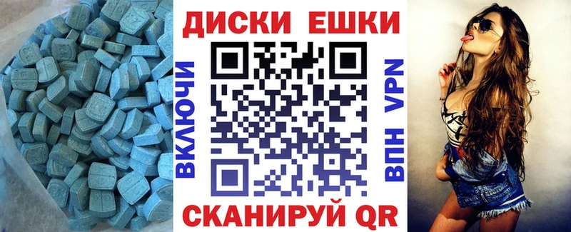 ЭКСТАЗИ таблы  Городище 