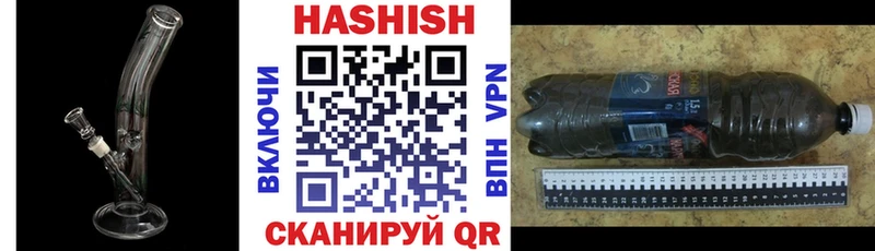 omg tor  Городище  ГАШ hashish 