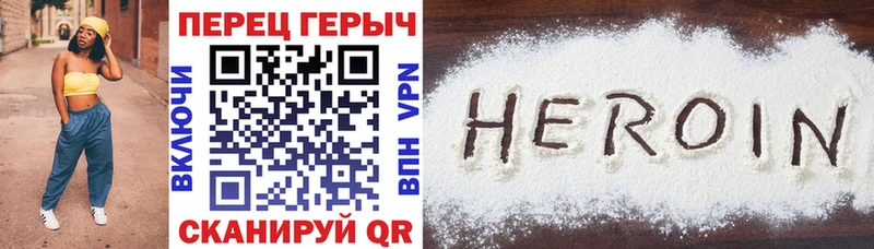 купить  цена  Городище  Героин афганец 