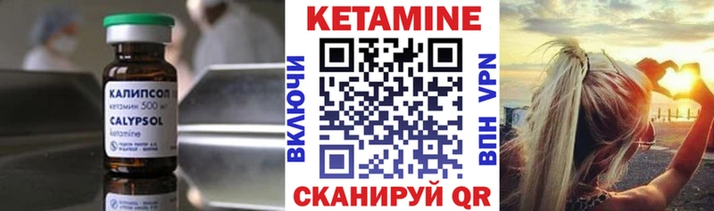 Кетамин VHQ  блэк спрут tor  Городище 
