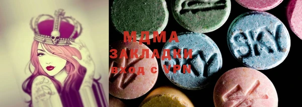 mdma Балахна