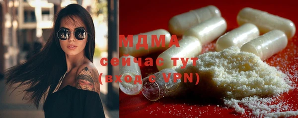 mdma Балахна