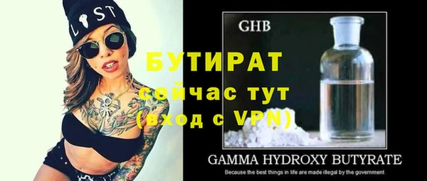 MDMA Баксан
