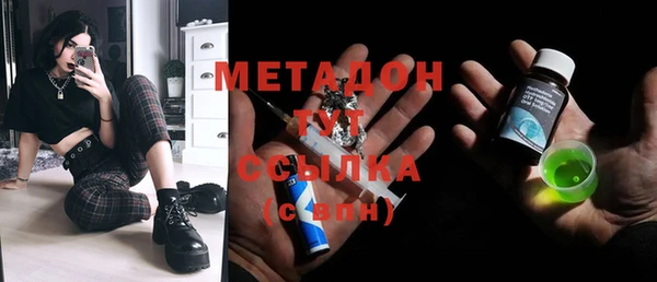 mdma Балахна