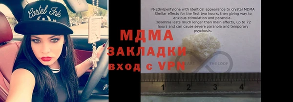 Альфа ПВП Балабаново