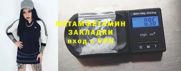 Альфа ПВП Балабаново