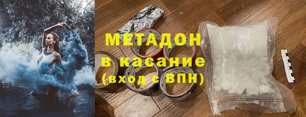 MDMA Баксан