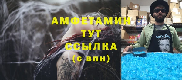 Альфа ПВП Балабаново