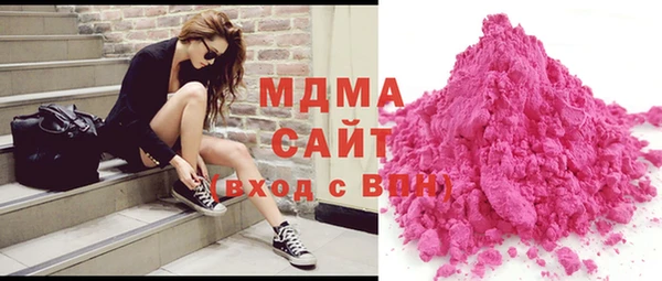 mdma Балахна