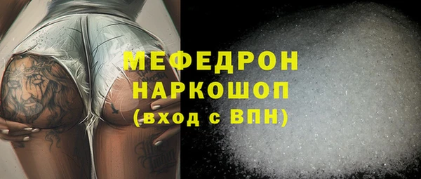 соль курить ск Покачи