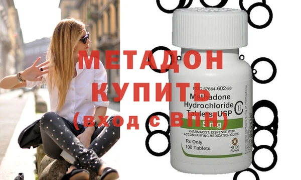 MDMA Баксан