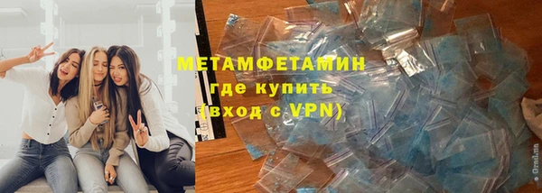 MDMA Баксан