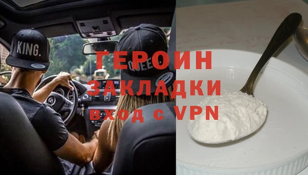 MDMA Баксан