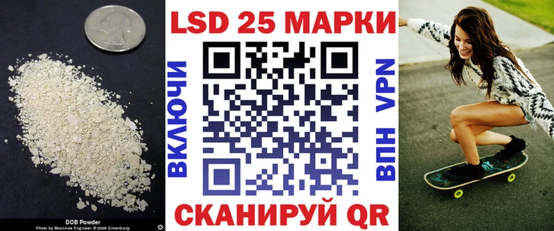 Лсд 25 экстази ecstasy что такое наркотик Городище