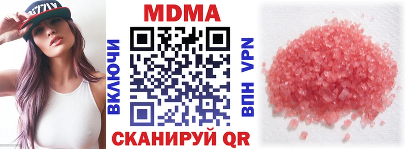 МДМА crystal  Городище 