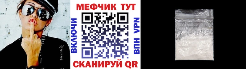 даркнет телеграм  Городище  Мефедрон кристаллы 