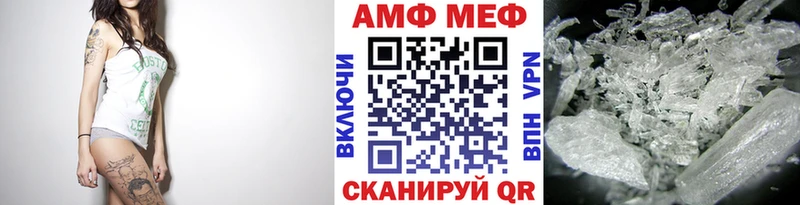как найти закладки Городище МЕТАМФЕТАМИН пудра