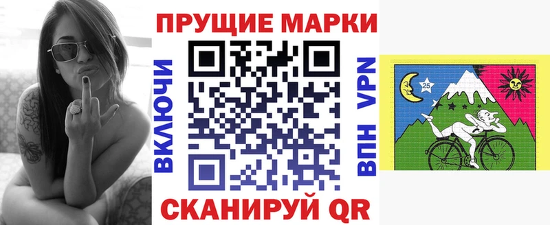Марки N-bome 1500мкг Городище